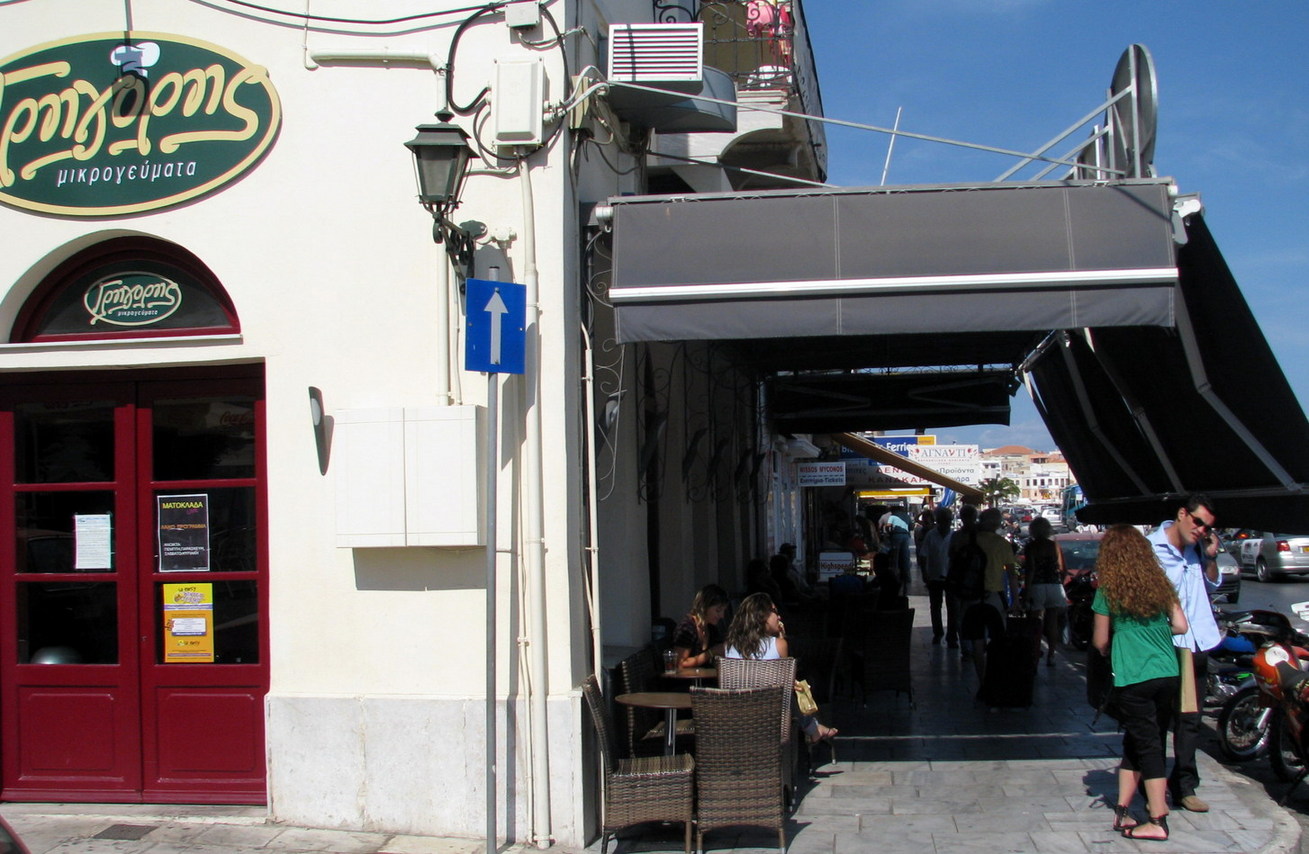 GREGORYS